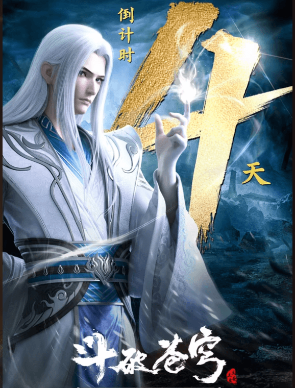 Dou Sheng
