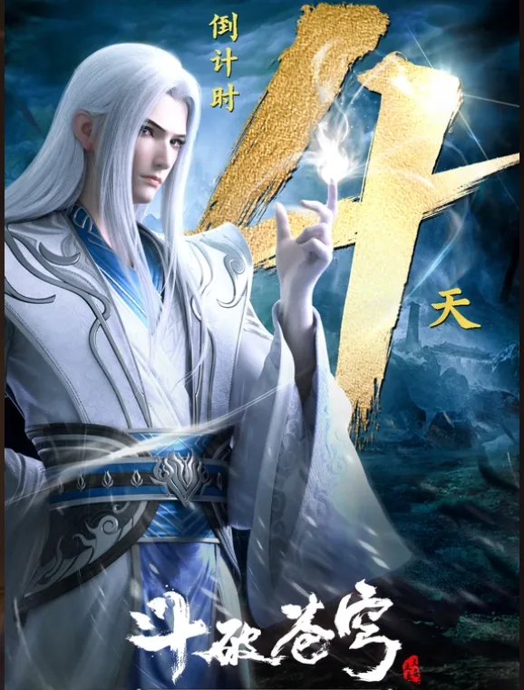 Dou Sheng